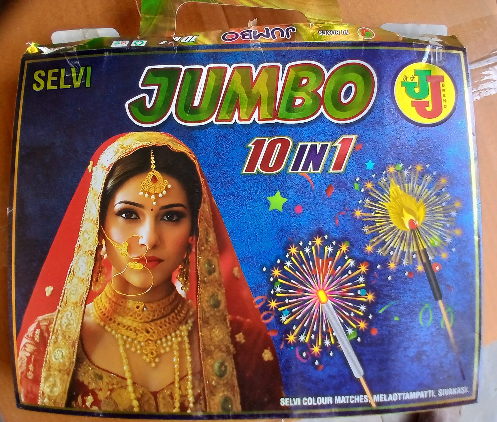 Jumbo Matches (10 in 1 )