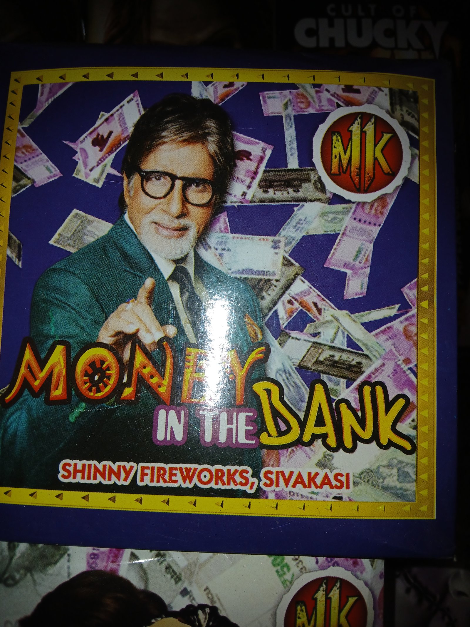 Money Bank (Paper Fountain)